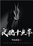 夜晚十字路口停车标志